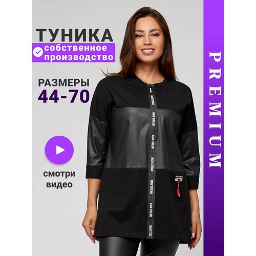 фото Кардиган richmargo, размер 70, , чёрный