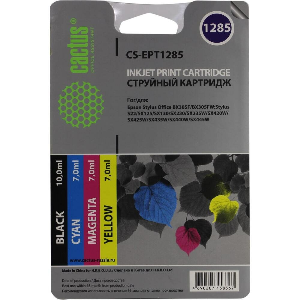 Картридж Cactus CS-EPT1285 для Epson Stylus S225 BX305 цветной 215стр 4шт - фото №9