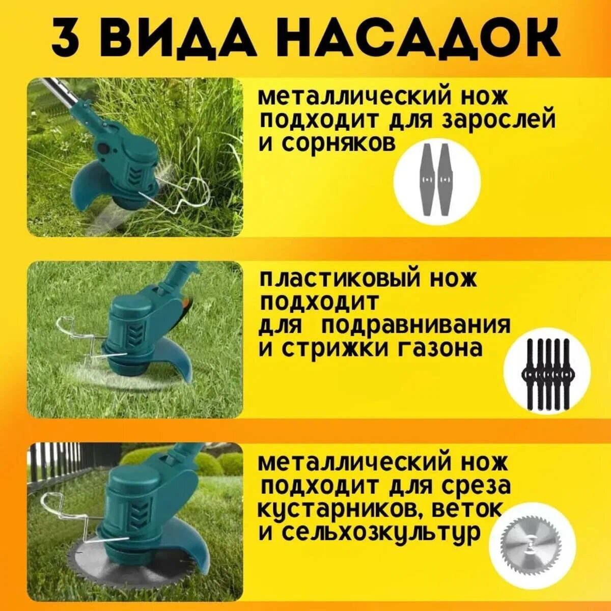Изображение Триммер аккумуляторный садовый для травы с 2 аккумуляторами