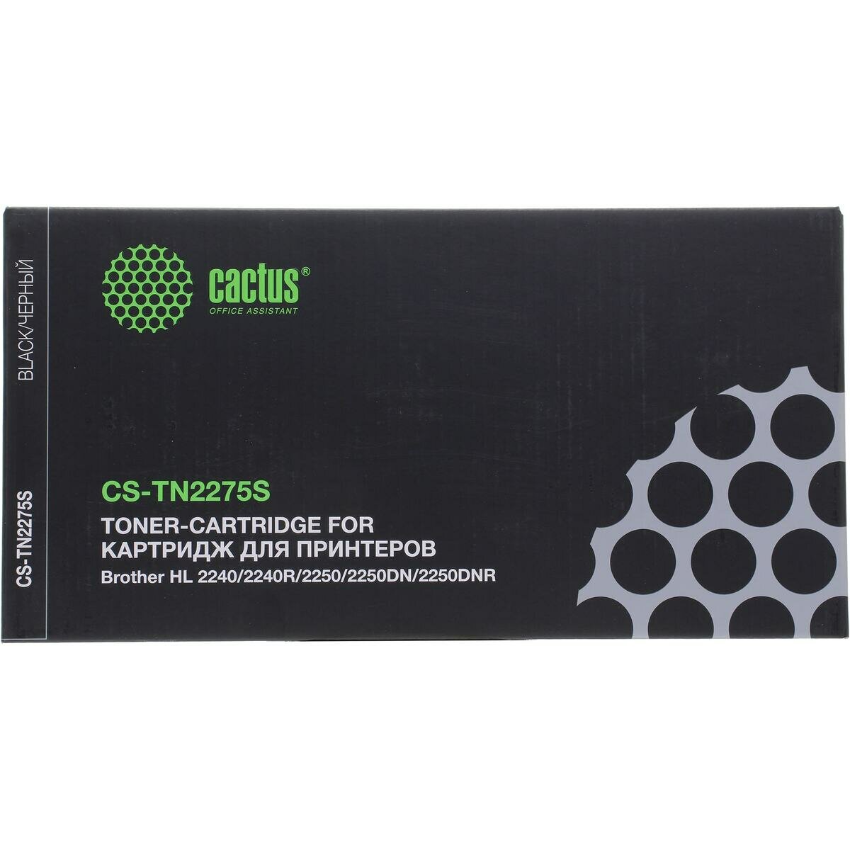 Картридж Cactus CS-TN2275S