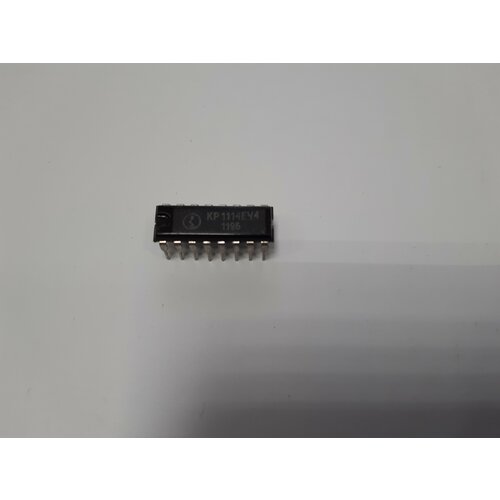 Микросхема КР1114ЕУ4 1996г упаковка 5 штук 298₽