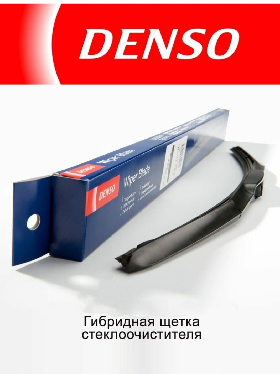 Щетка стеклоочистителя гибридная 550мм/22"дворники автомобильные Денсо