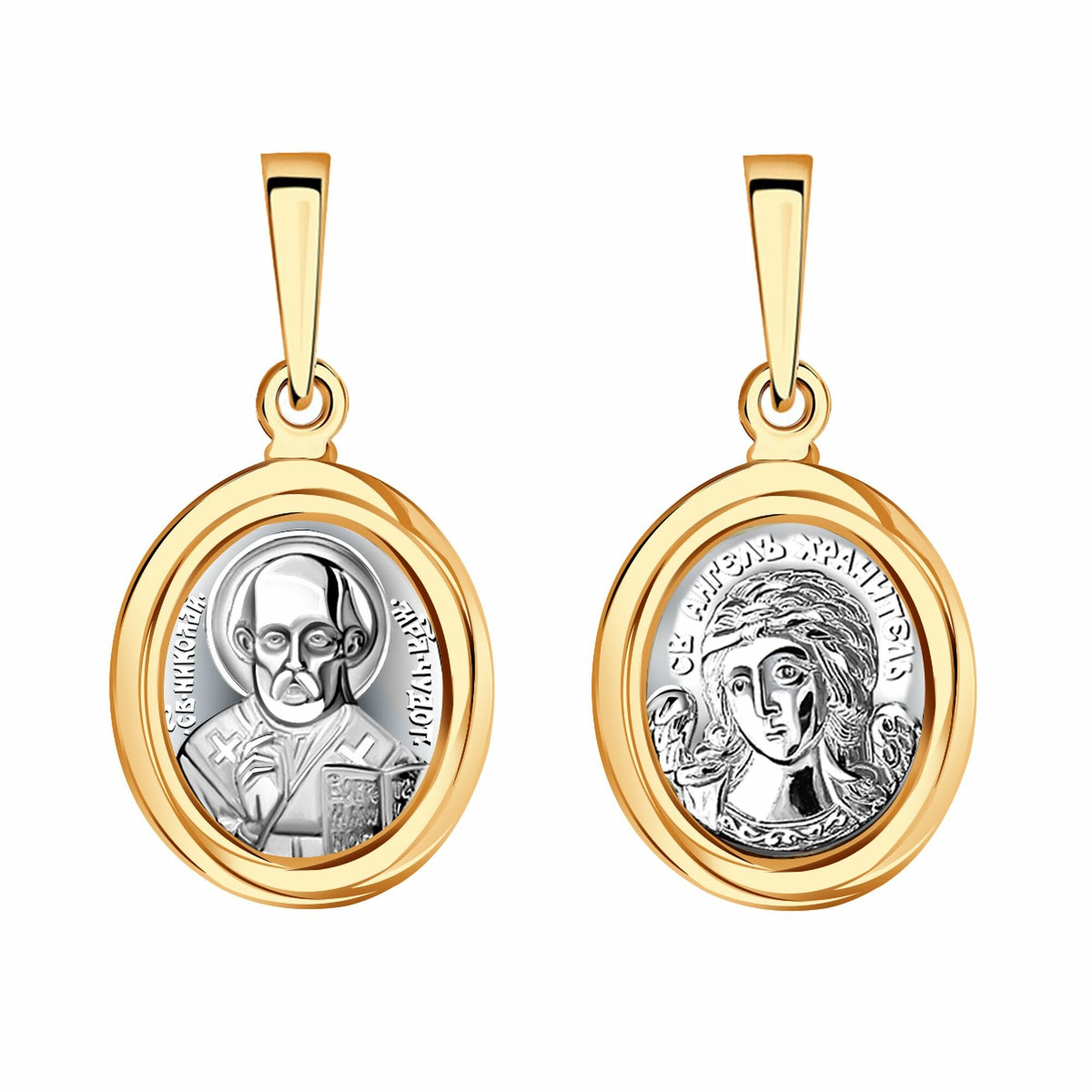 Иконка Diamant online, красное золото, 585 проба