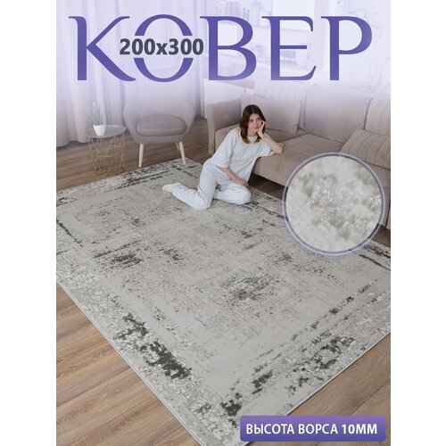 Ковер Orion Carpets, прямоугольный, 200 см x 300 см, джут, полиэстер, ворс 10 мм, гипоаллергенный