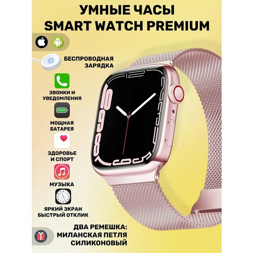 Умные смарт часы Smart Watch 1610₽