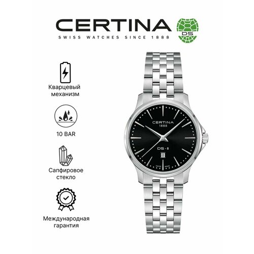 фото Наручные часы certina, серебряный, черный