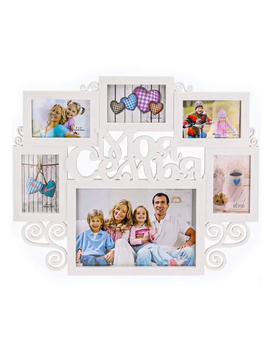 Фоторамка коллаж семейная 