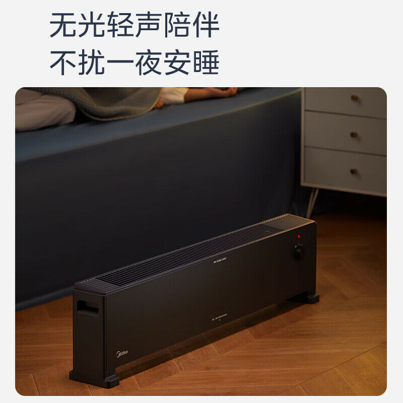 Плинтусные Обогреватели Обогреватель Midea Graphene Plinting Line, плинтусный, 2200 Вт