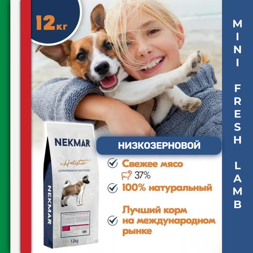 Сухой корм Nekmar Mini Fresh Lamb для взрослых мелких пород ягненок 12кг 11690₽
