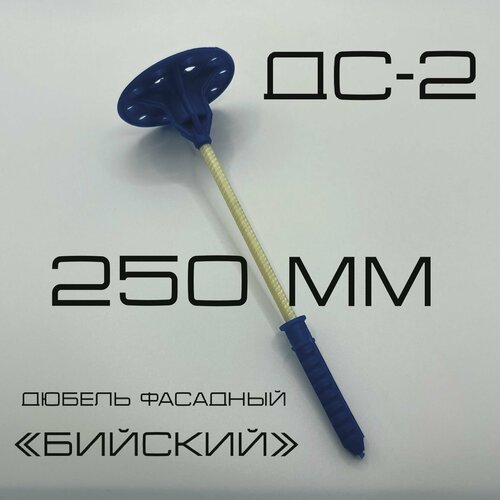 Дюбель фасадный для утеплителя 