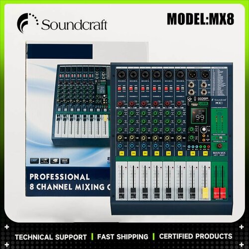 Изображение товара Soundcraft MX8 Профессиональный микшерный пульт с эффектом реверберации и группой эффектов DSP