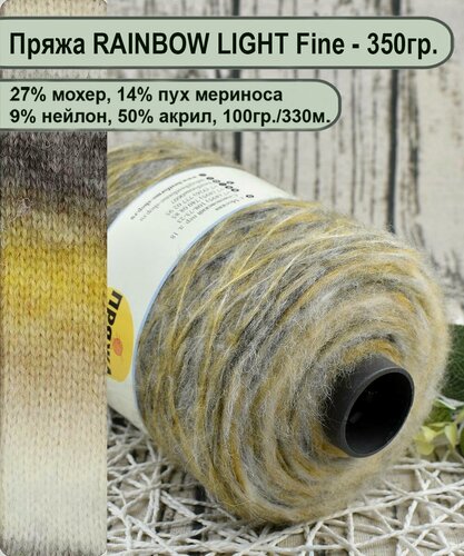 Изображение товара Пряжа на бобине/ 27 % мохер, 14% пух мериноса, 9% нейлон 50% акрил, 100гр./330м. /для ручного и машинного вязания цв. 010 БЕЖ-ЖЕЛТЫЙ-СЕРЫЙ (вес 350гр.)