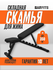 Скамья для жима черный