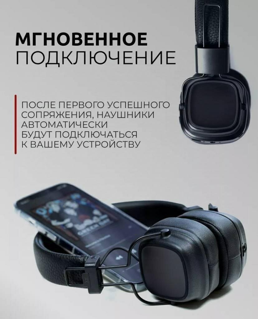 Беспроводные наушники Major 4 IV для iPhone и Android черные — фото 1