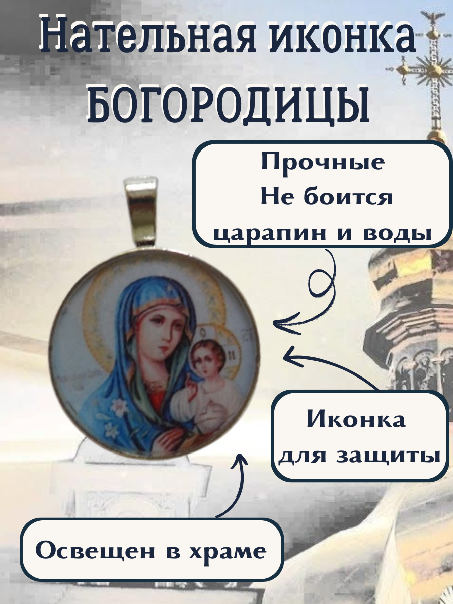 Подвеска HOME SMOL 