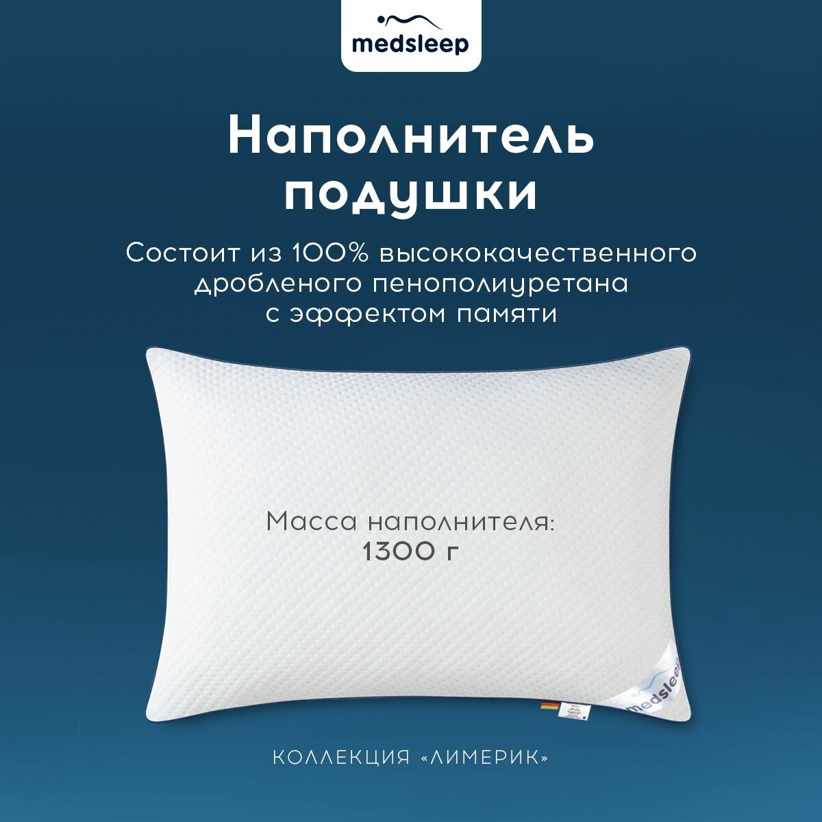 Подушка Medsleep Эрго Кул анатомическая белая 58х39х10/12 см - фото №3