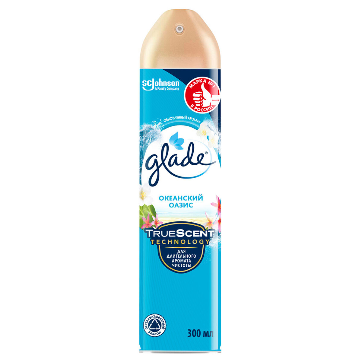Комплект 12 шт Освежитель воздуха аэрозольный Glade 