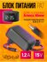 Зарядка для колонки Алиса Мини PA7 15V 1,2A (4,0x1,7) Черный