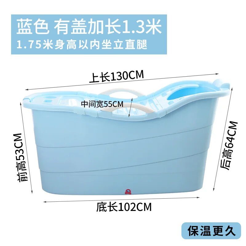 Adults Freestanding Bathtub Anti Slip Mat Foam Protection Bath Tub Plastic Bathtub Thickened Foldable Bathroom Supplies  1 3m covered blue