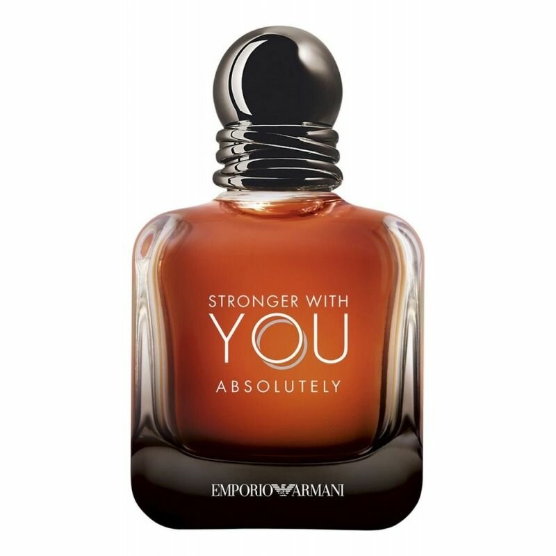 Armani stronger with you absolutely 100ml парфюмерная вода муж. марка