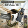 Браслет SkinBox