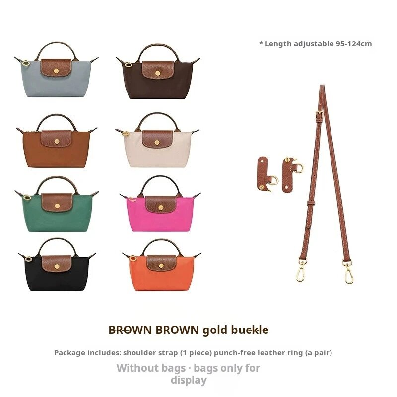 Сменный ремень для сумки Longchamp mini, Коричневый
