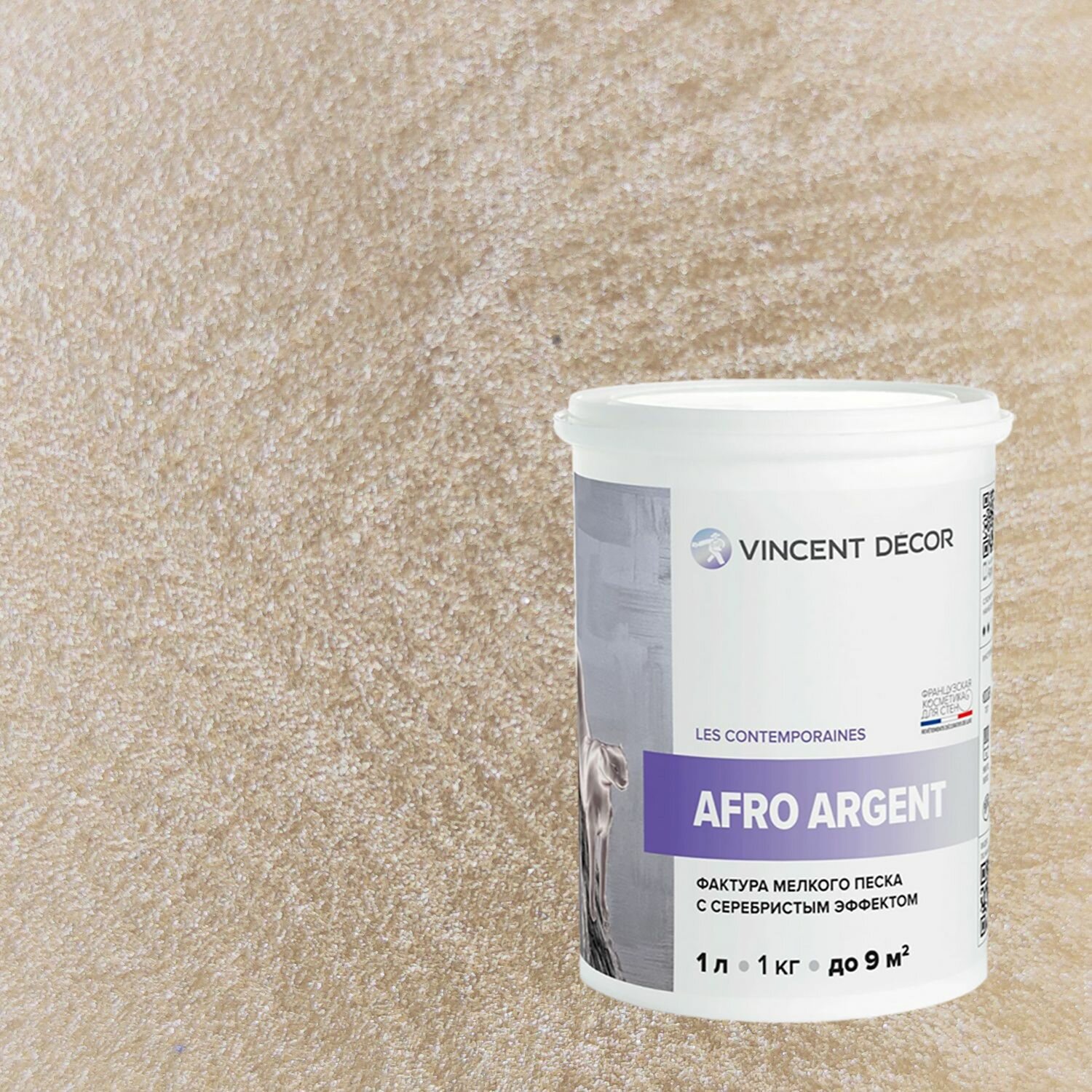 Декоративная штукатурка с эффектом мелкого серебристого песка Vincent Decor Afro Argent (1л) 36094