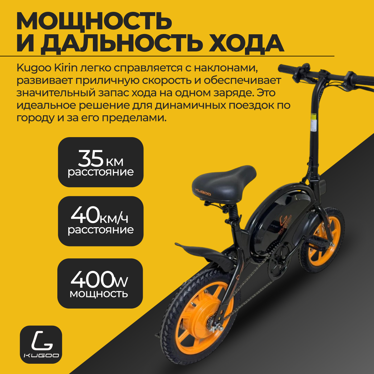 Электровелосипед Kugoo Kirin V1, взрослый, мужской, дальность хода 35 км, максимальная скорость 40 км/ч. — фото 1