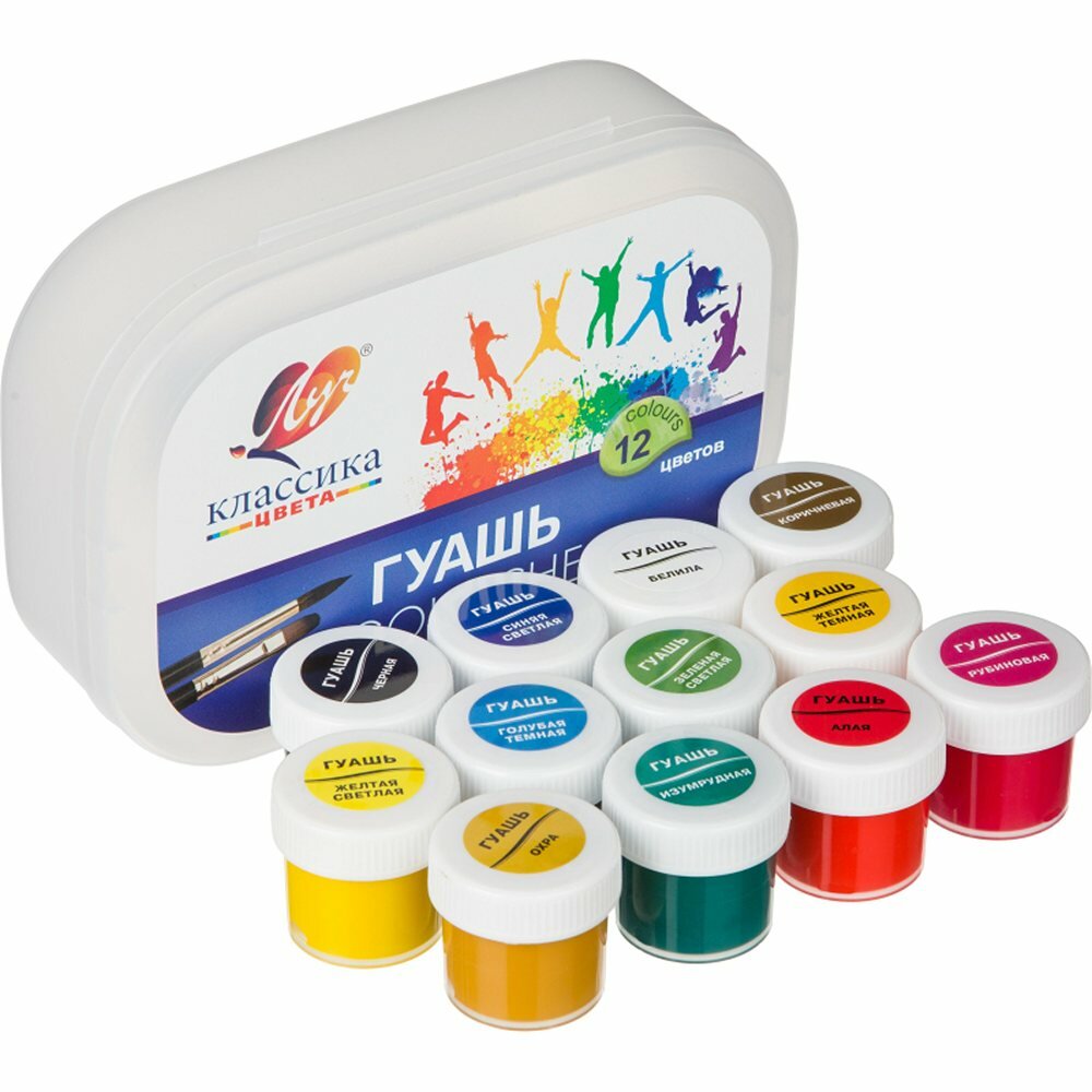 Гуашь ЛУЧ Классика 12 цветов 20мл, баночки в пластиковом пенале — фото 1
