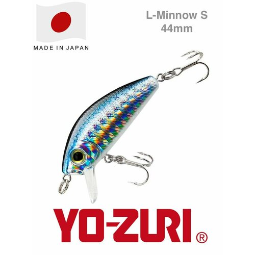Воблер Yo-Zuri L-Minnow 44 S F1167-M102 / 44 мм, 5 гр / Приманка для рыбалки на головля, жереха, язя и окуня