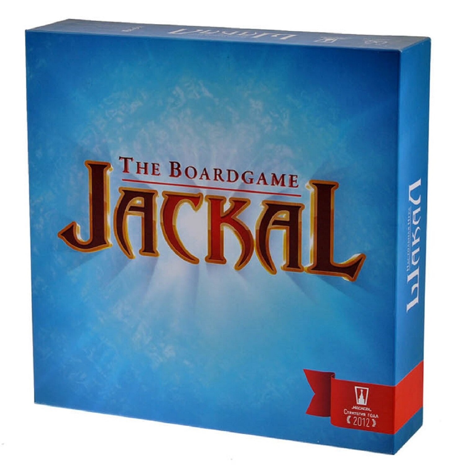 Настольная игра Magellan Шакал