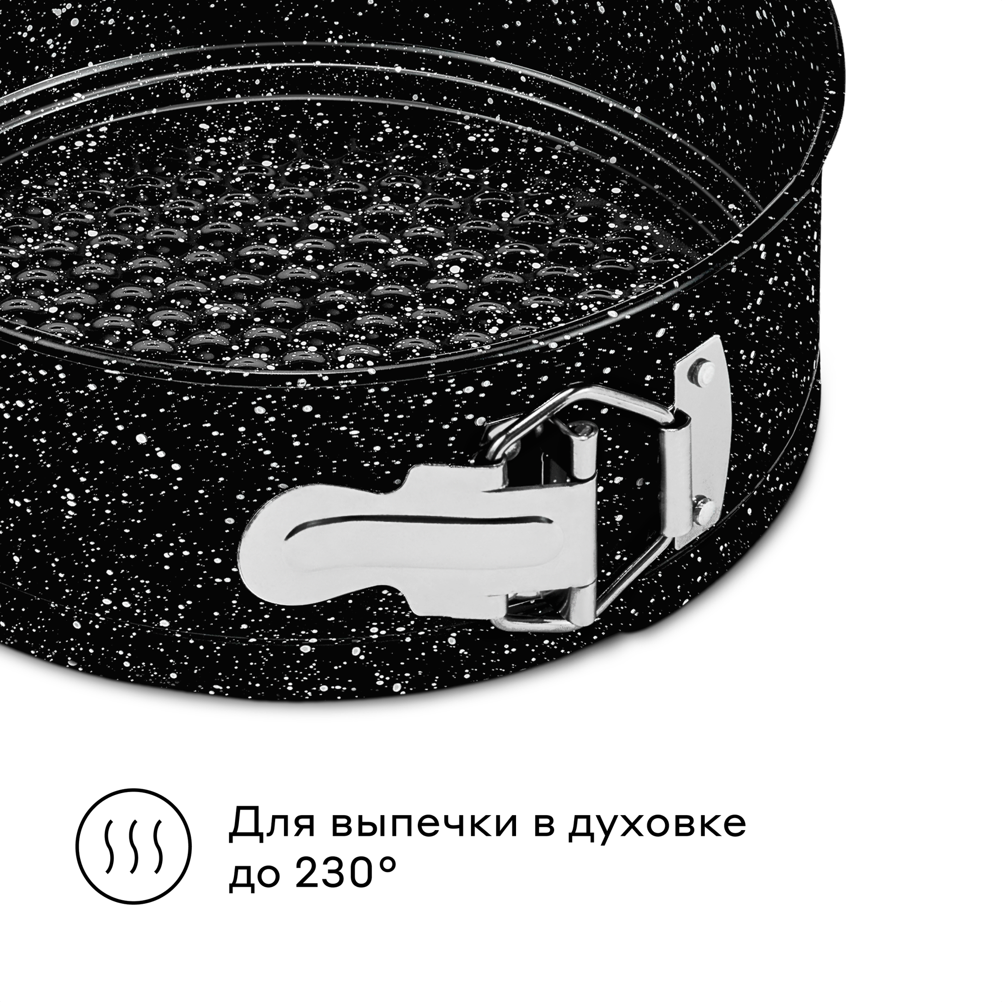Форма из углеродистой стали для выпечки Pragma Rangl со съемным дном, 24 см, чёрная — фото 1