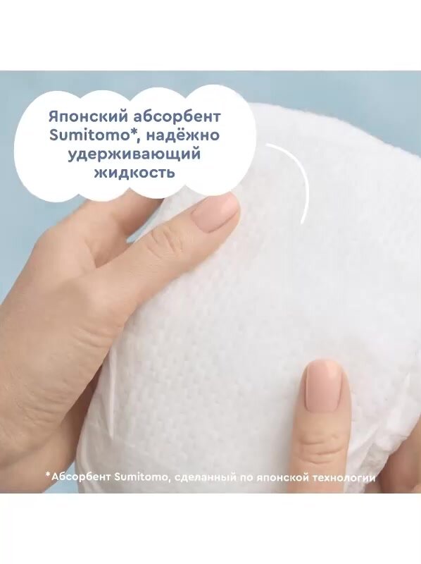 Подгузники детские Junion Care, размер S, 4-6 кг, 82 штуки — фото 1