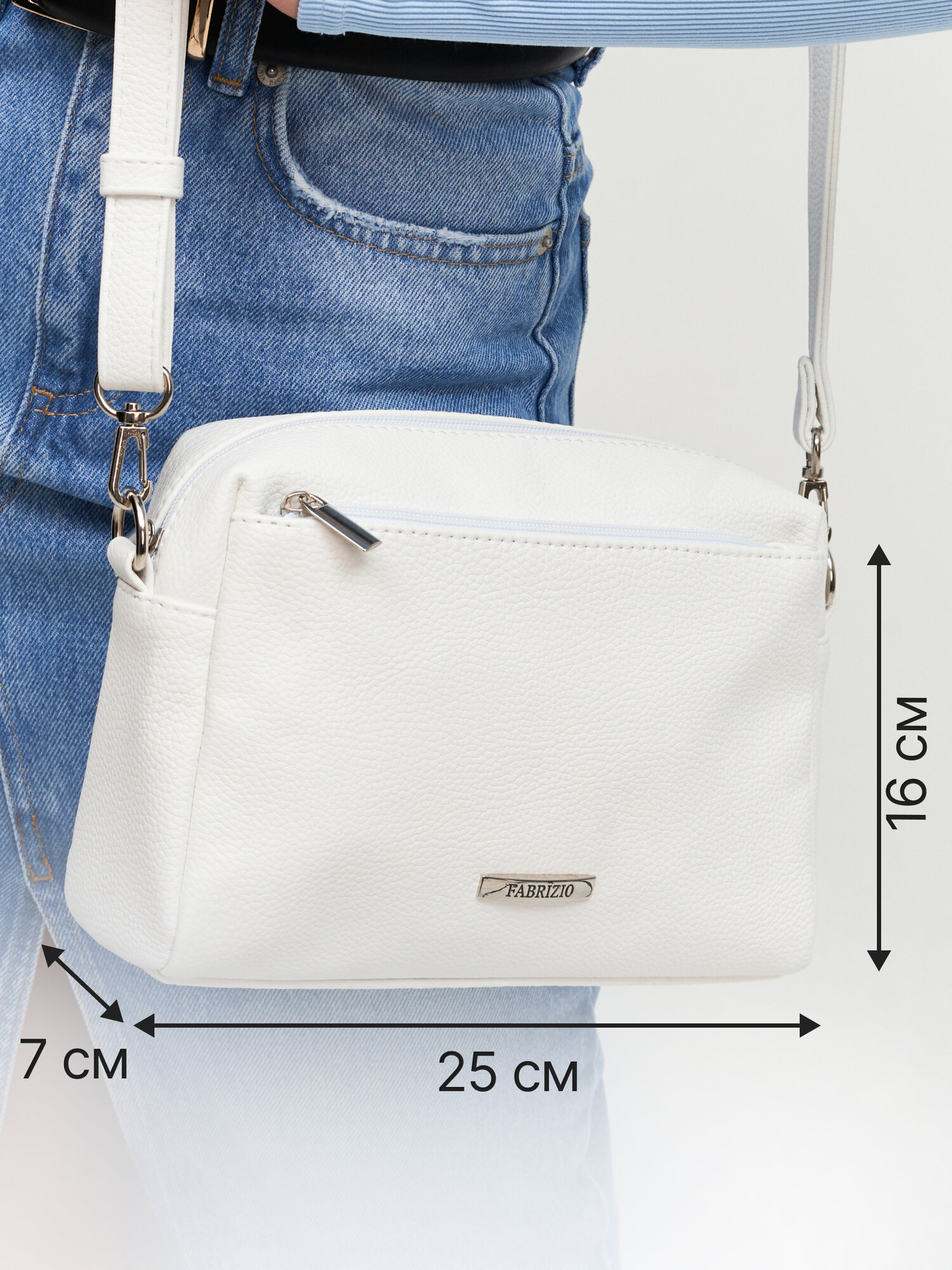 Сумка кросс-боди FABRIZIO CLUB, фактура гладкая, матовая, белый — фото 1