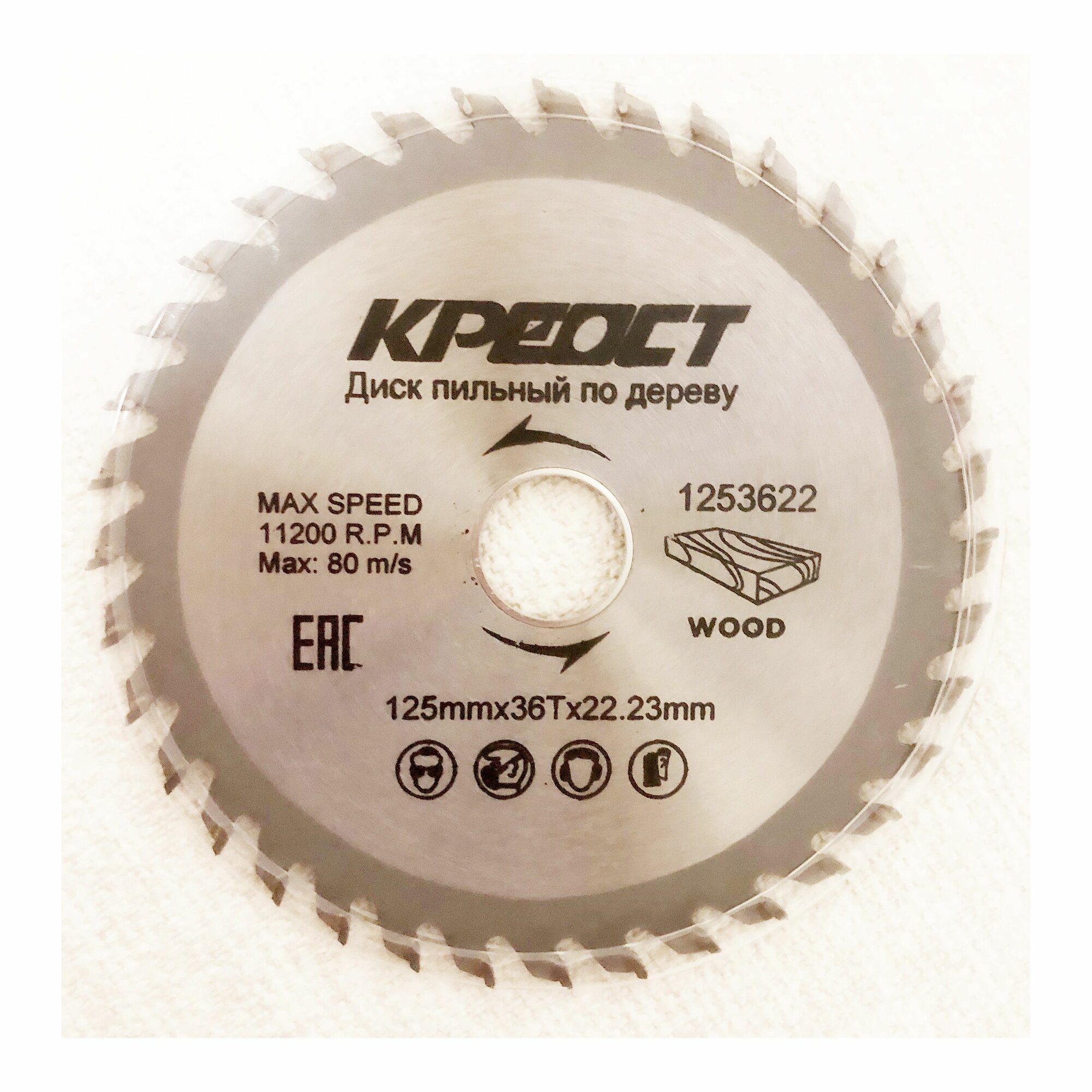 Диск пильный 125 х 22.23 х 36T креост — фото 1