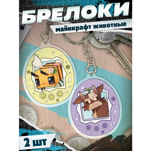 фото Брелок krasnikova, бордовый, бежевый