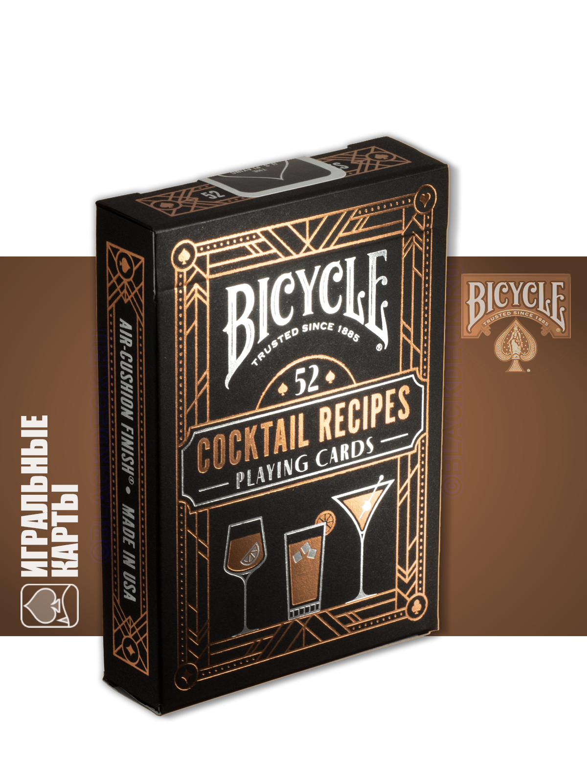 Bicycle Cocktail Recipes, игральные карты
