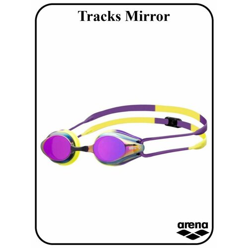 Очки для плавания Tracks Mirror