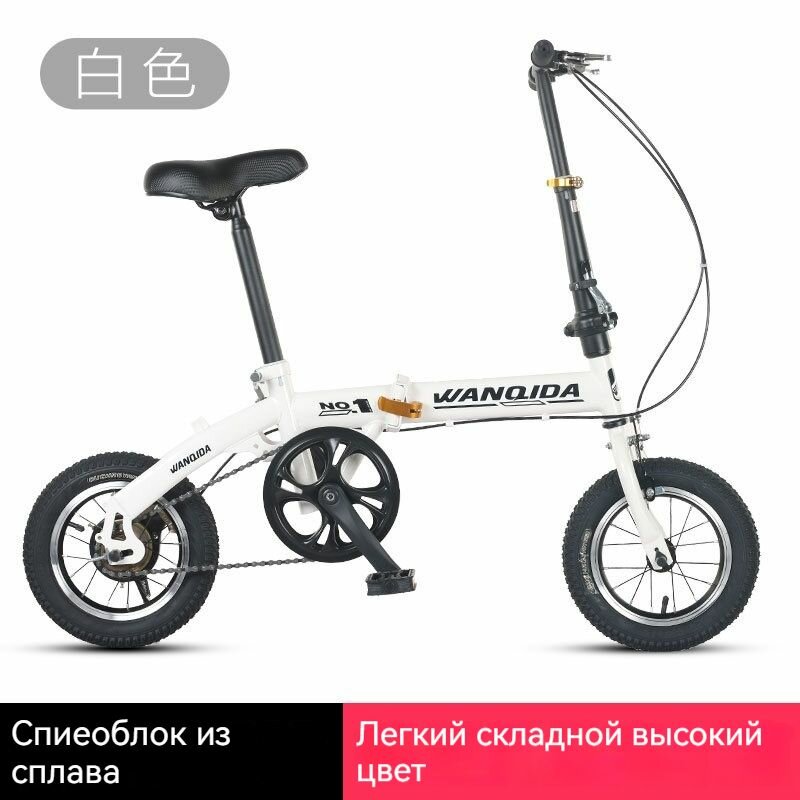 Велосипед