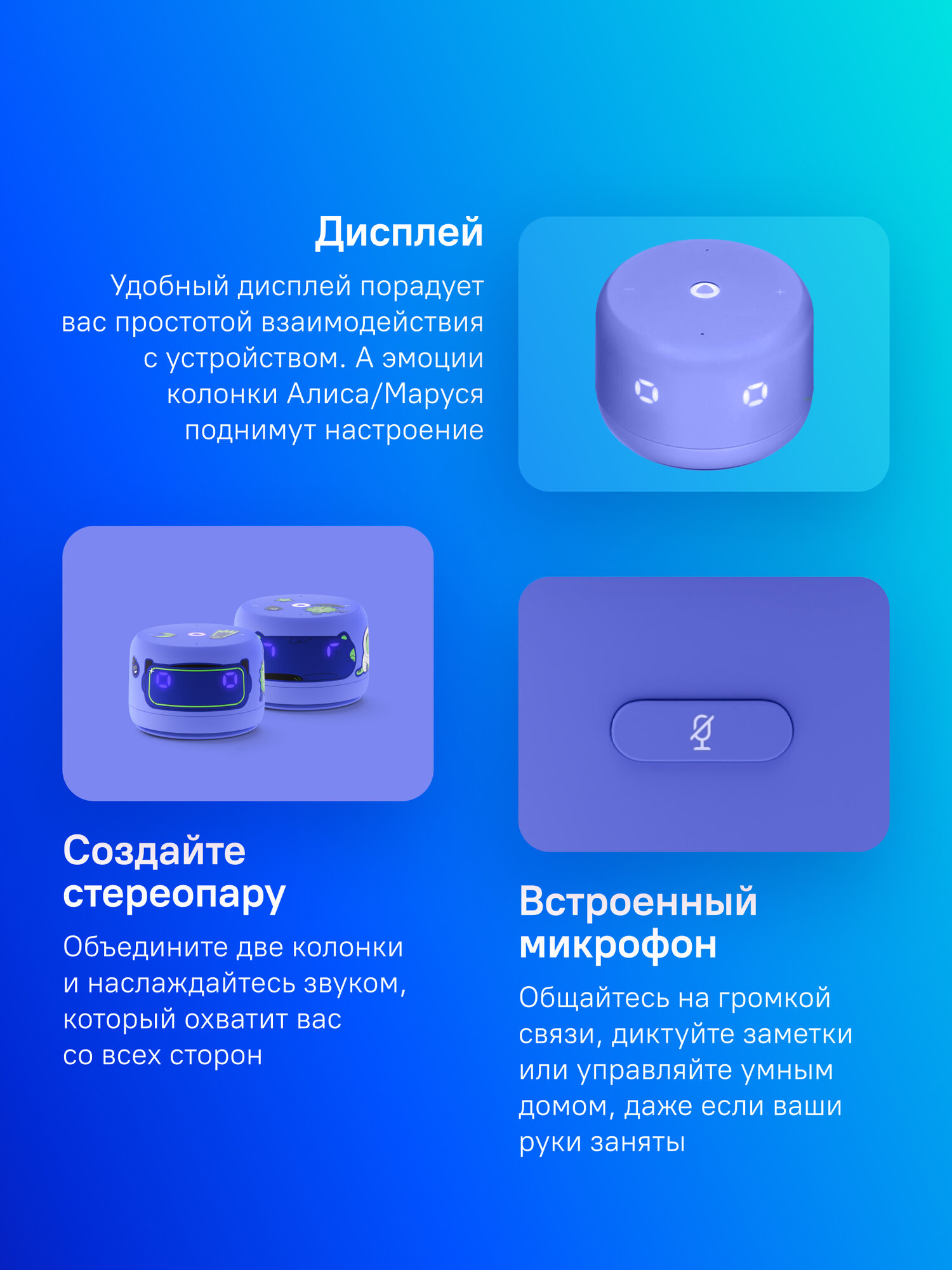 Умная колонка яндекс Станция Лайт 2 6Вт, с Алисой, фиолетовый [yndx-00026vio] — фото 1