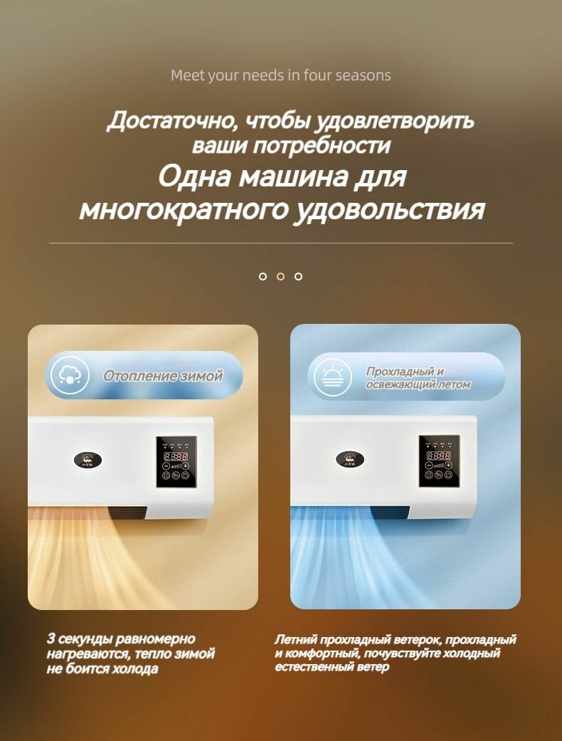 Картинки Обогреватель: двухрежимный, подходит для ванной и спальни, с функцией охлаждения и обогрева.