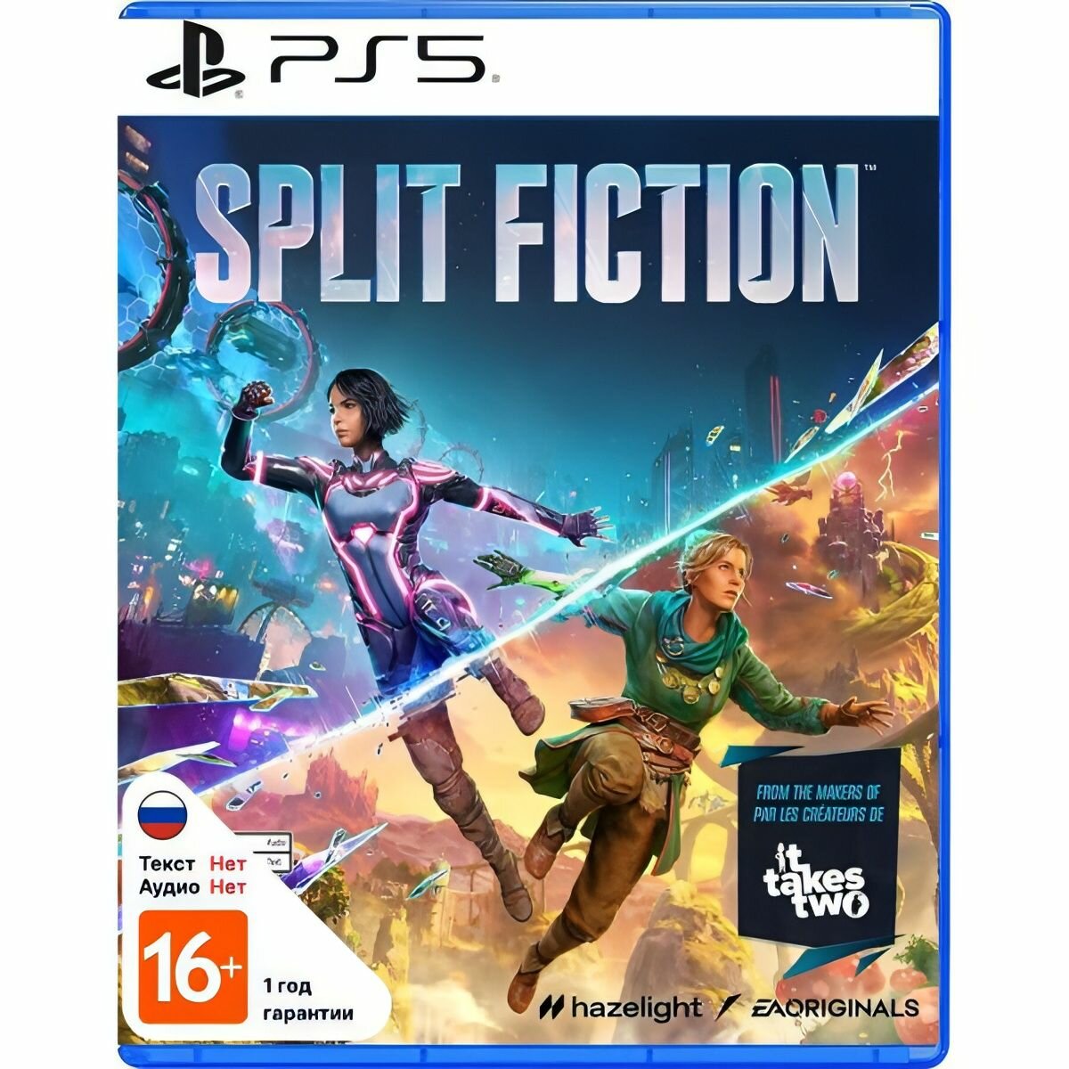 Игра для Ps5 Split Fiction (Английская версия)