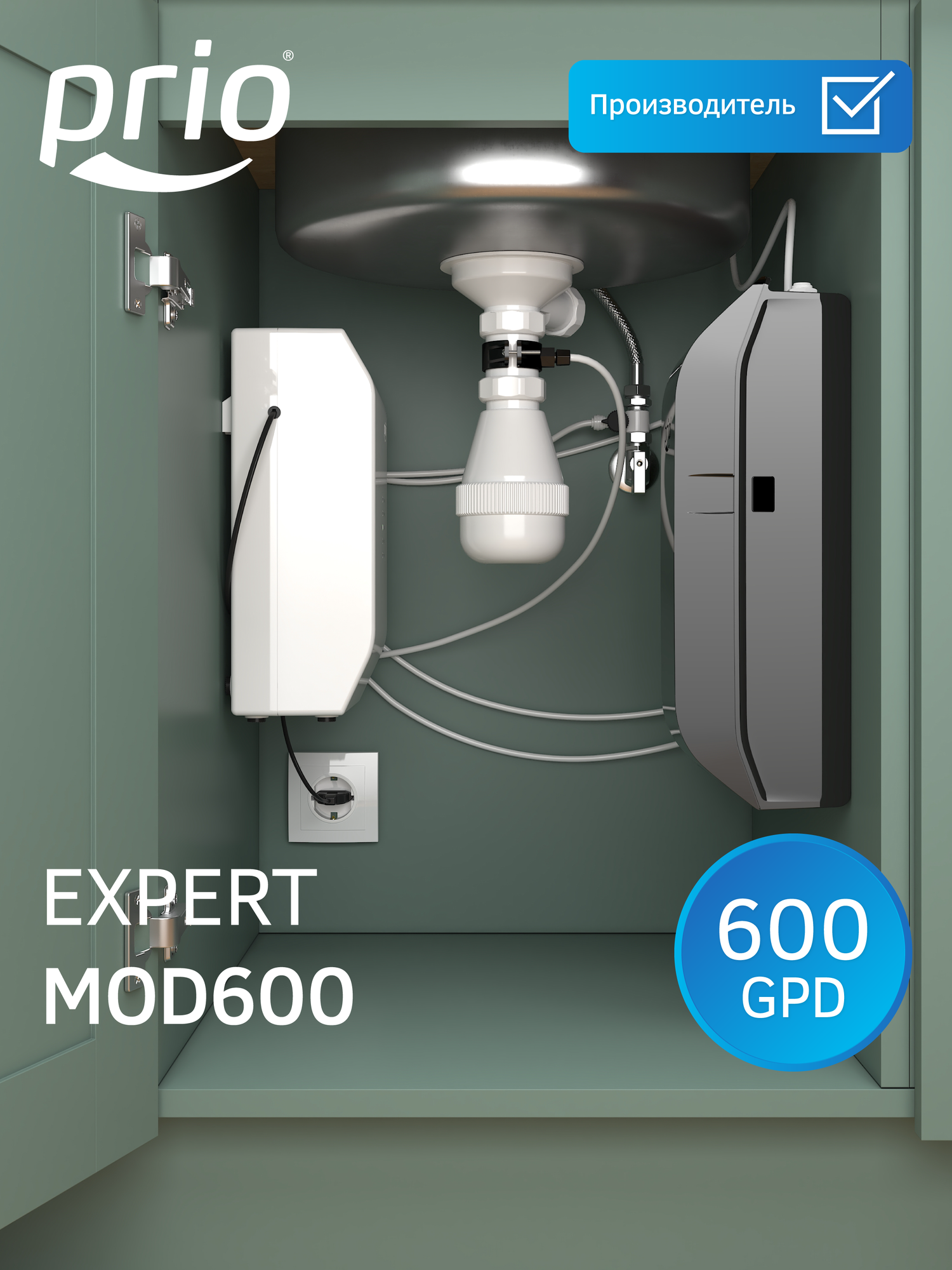 Прямоточная сплит-система обратного осмоса с минерализацией Prio MOD600 6 ступеней серия Expert Osmos Stream