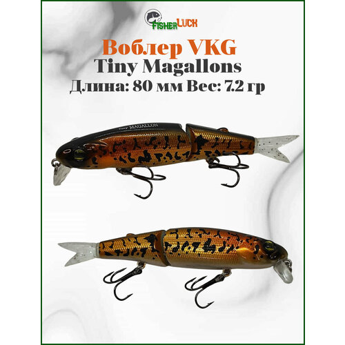 Воблер для спиннинга VKG Tiny Magallon 80мм 7.2гр / Воблер для рыбалки на спиннинг / Приманка на щуку