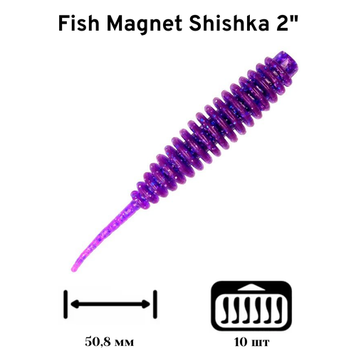Силиконовая приманка мягкая съедобная Fish Magnet Shishka 2