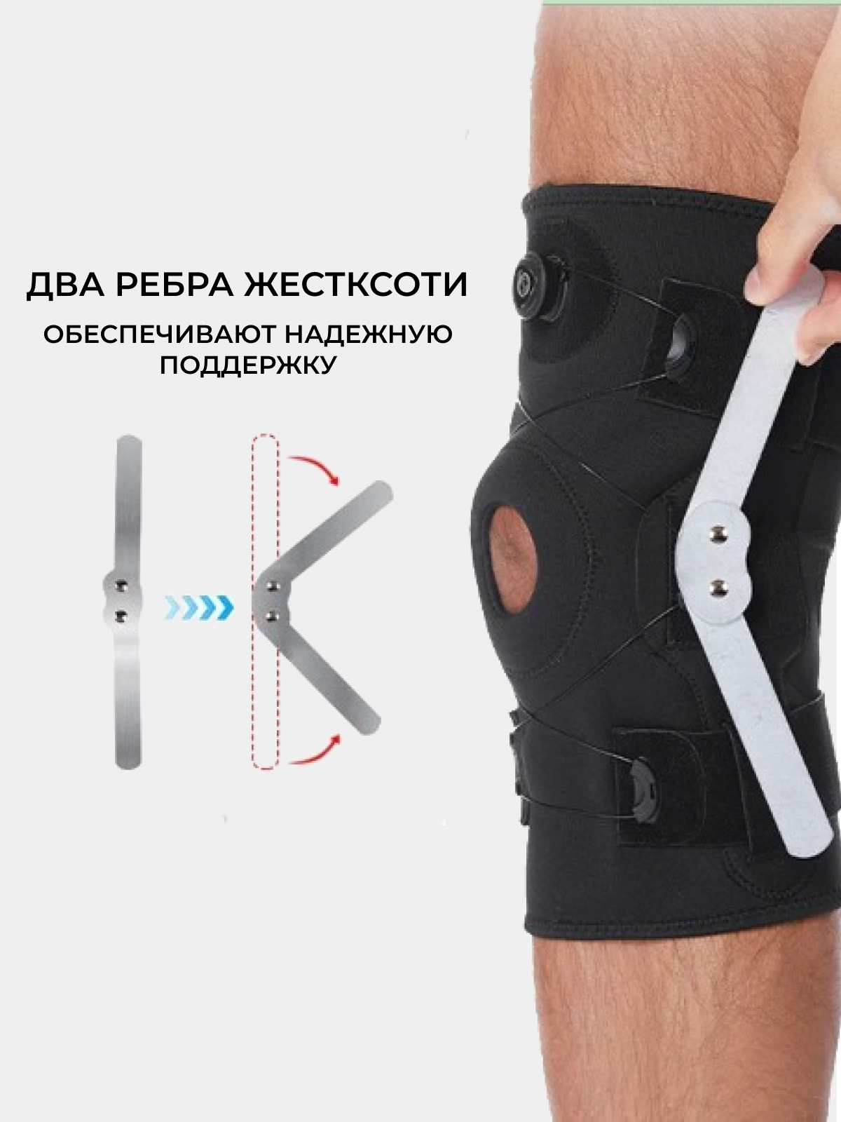 Изображение Бандаж с шарнирами , регулируемый, коленный, размер M, черный