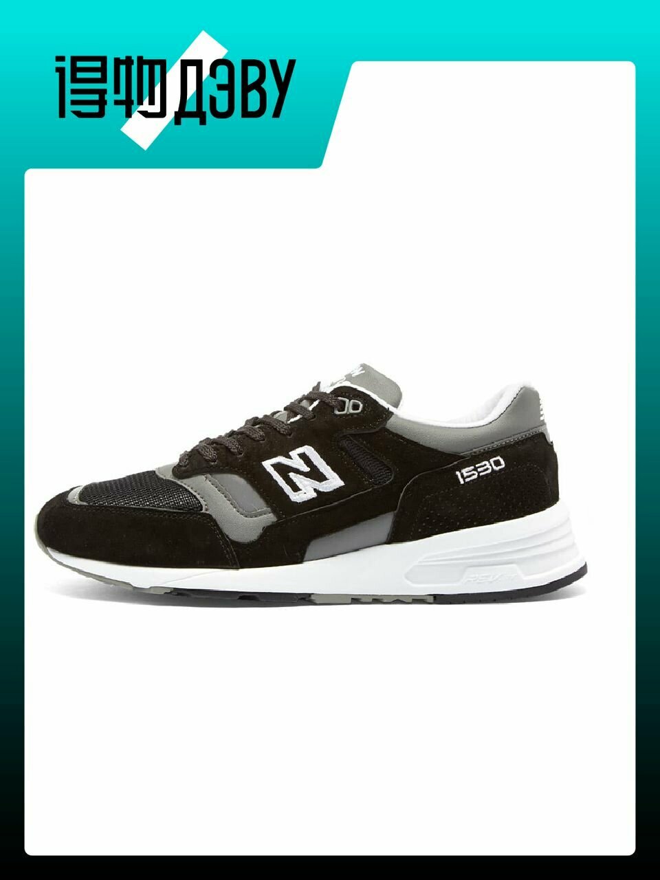 Кеды New Balance, размер EU 42 стопа (26.5CM)