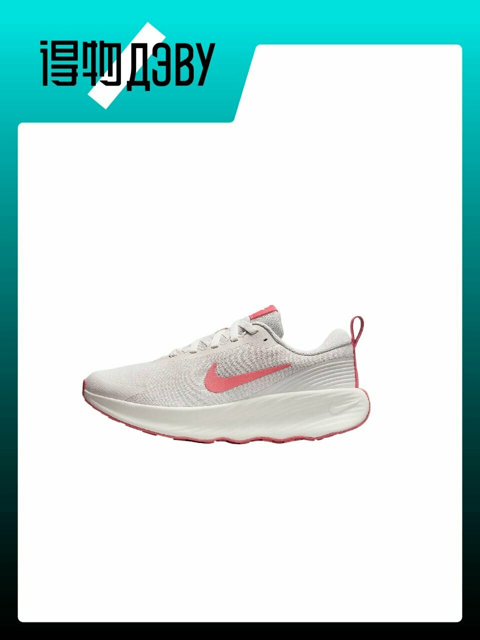 Тапки для кемпинга NIKE, размер EU 39 стопа (25CM)