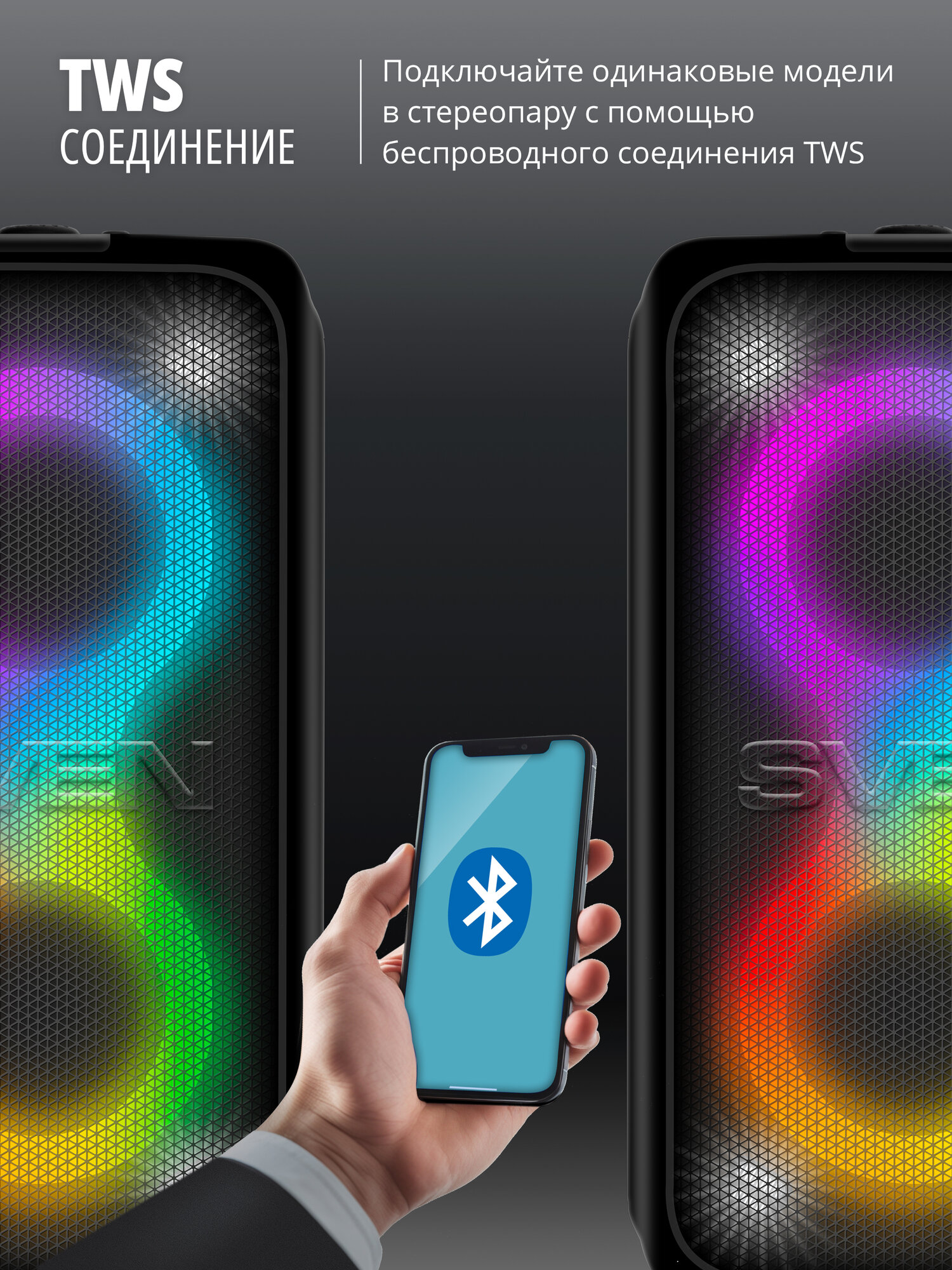 SVEN PS-1000 Большая портативная Bluetooth караоке колонка с микрофоном (Bluetooth, NFC, TWS, FM, USB), 160 Вт — фото 1