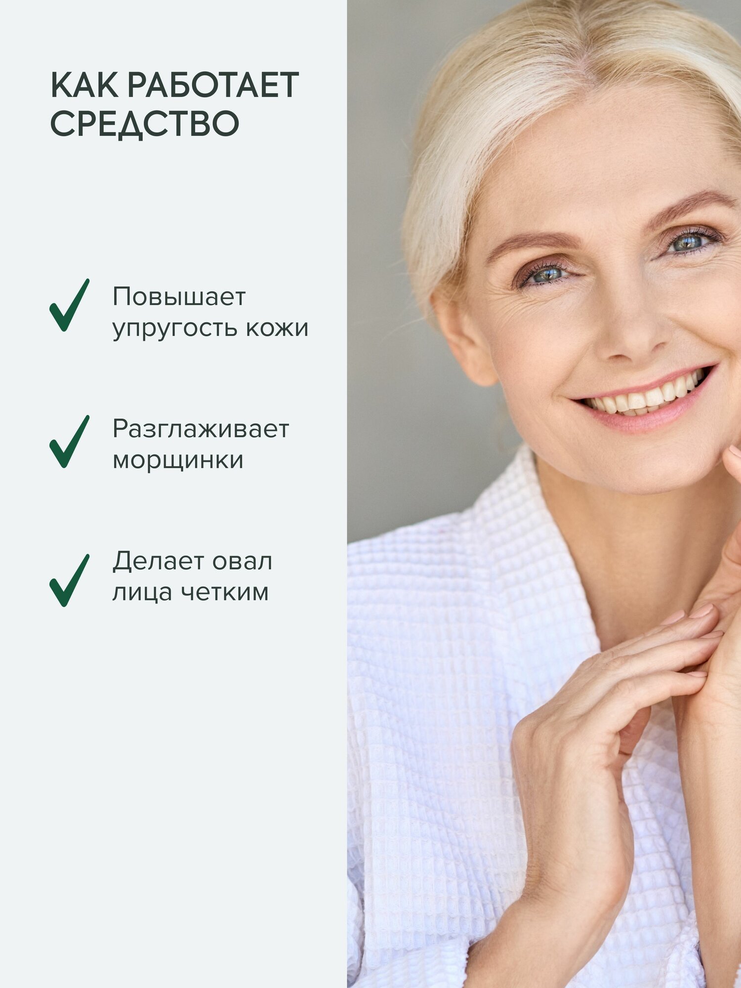Рецепты бабушки Агафьи Аптечка Янтарный набор: крем для лица дневной и ночной 55+ омолаживающий лифтинг от морщин, антивозрастной увлажняющий гиалуроновый 2 шт х 50 мл — фото 1